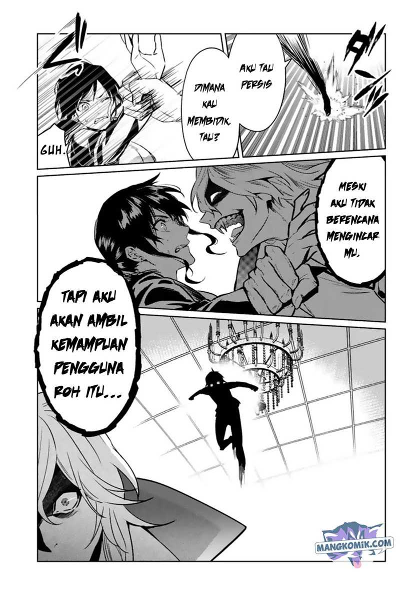 Makai Kaeri no Rettou Nouryokusha Chapter 5 - halaman 23