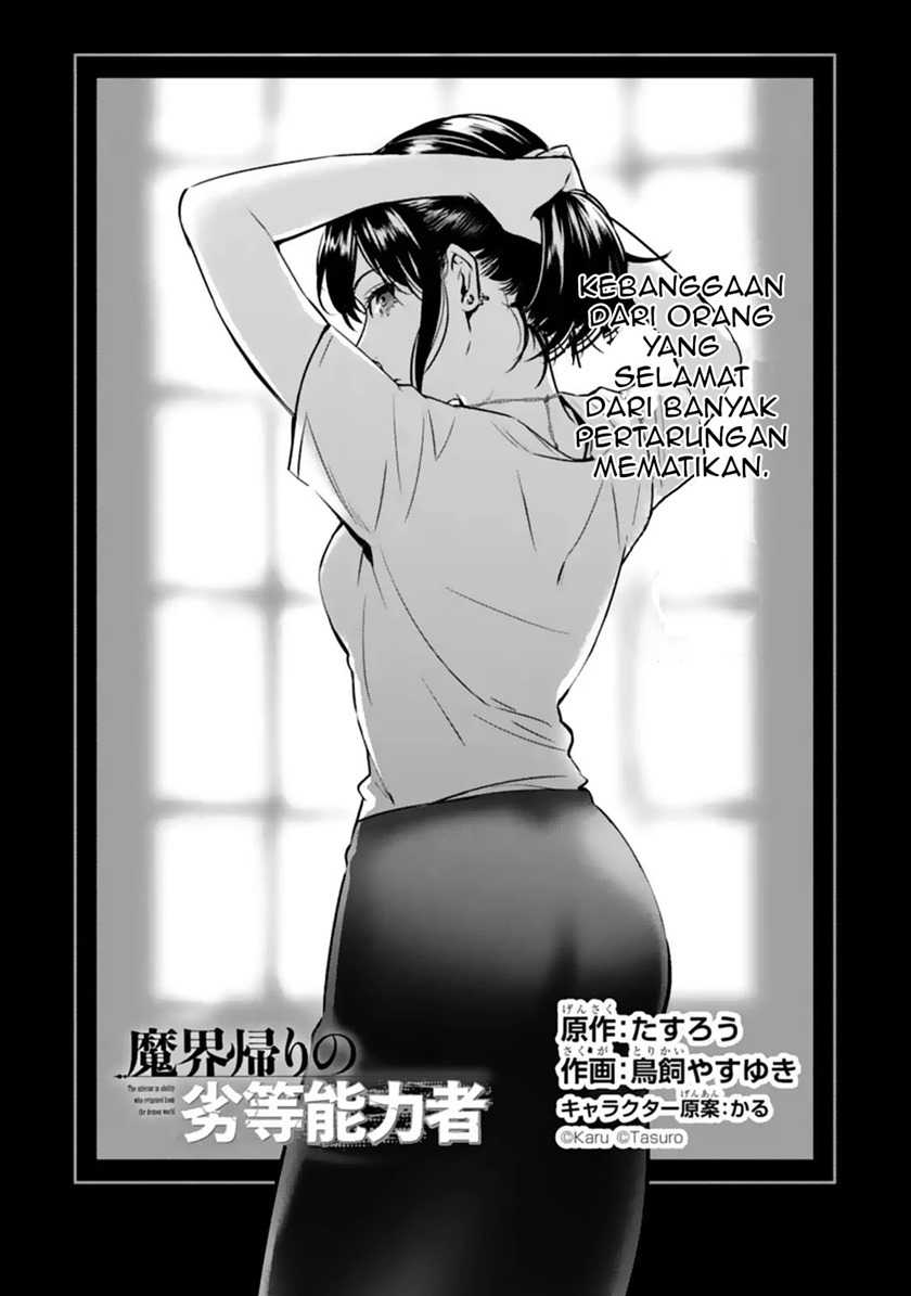 Makai Kaeri no Rettou Nouryokusha Chapter 5 - halaman 5