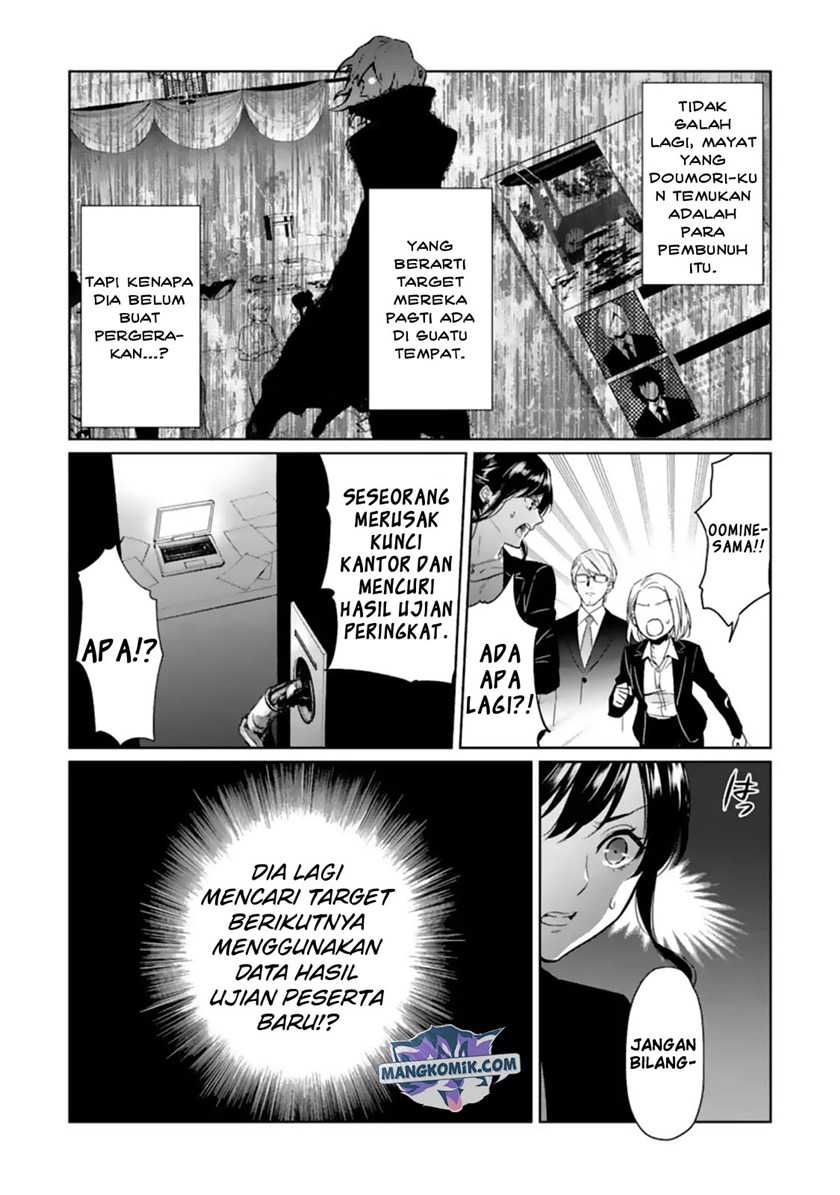 Makai Kaeri no Rettou Nouryokusha Chapter 5 - halaman 6