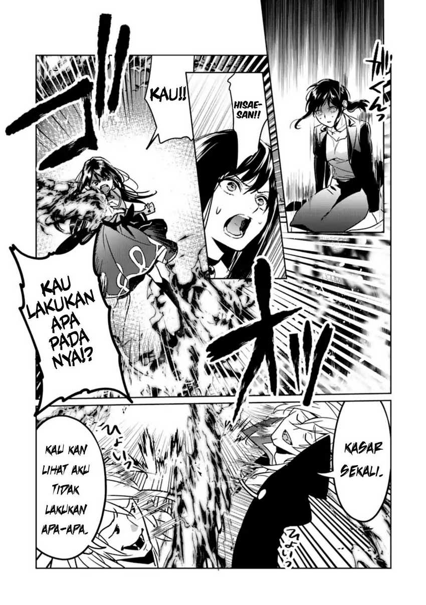 Makai Kaeri no Rettou Nouryokusha Chapter 6 - halaman 17