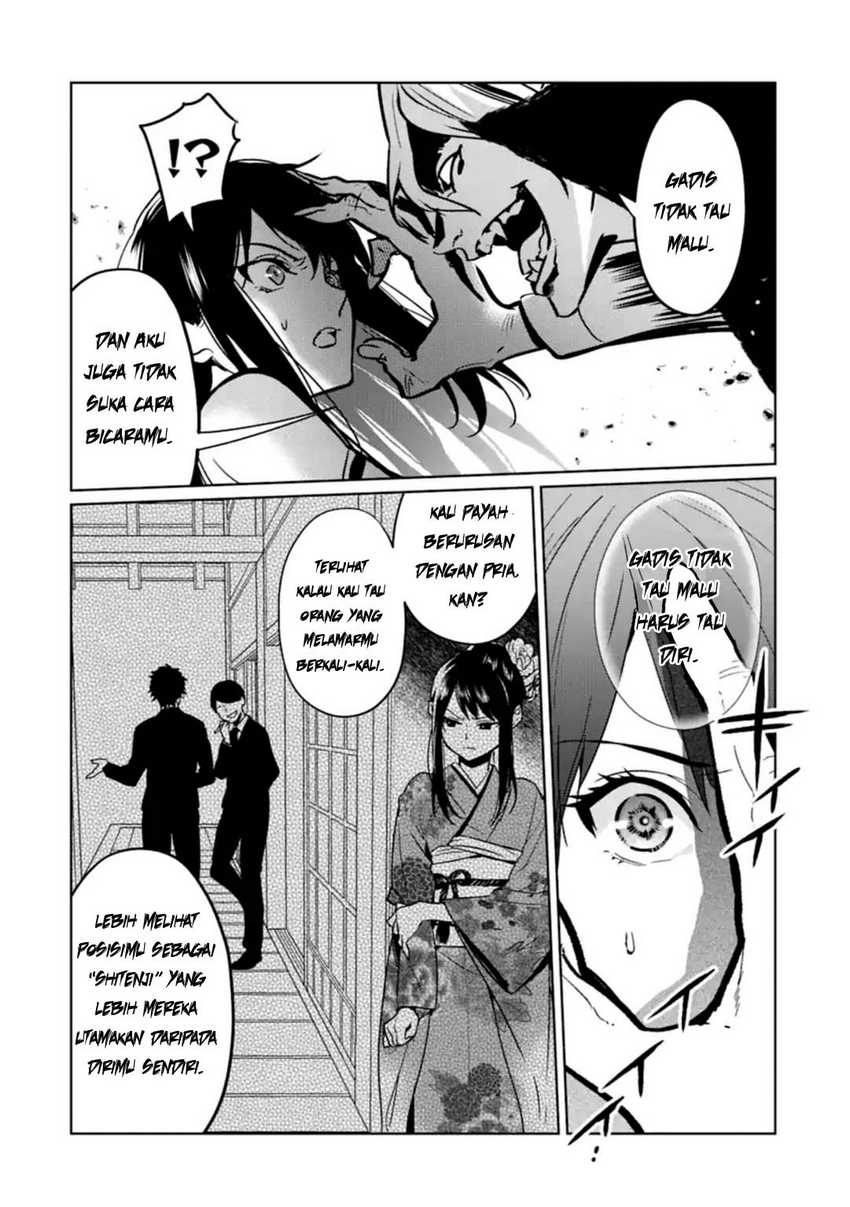 Makai Kaeri no Rettou Nouryokusha Chapter 6 - halaman 18