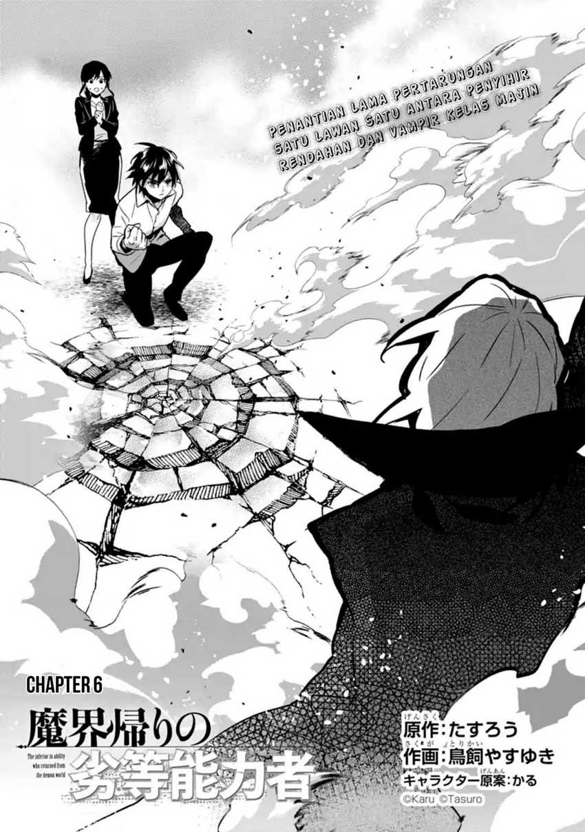Makai Kaeri no Rettou Nouryokusha Chapter 6 - halaman 2