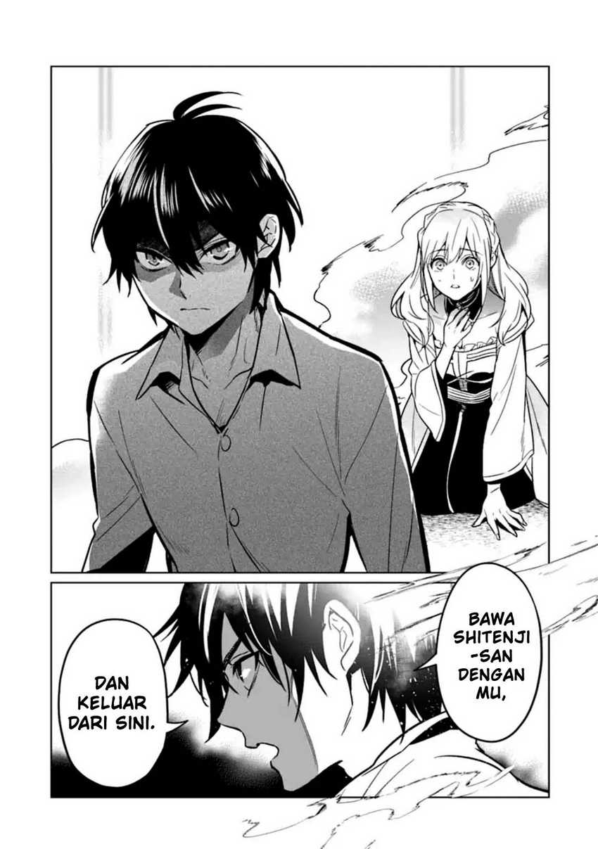 Makai Kaeri no Rettou Nouryokusha Chapter 6 - halaman 26