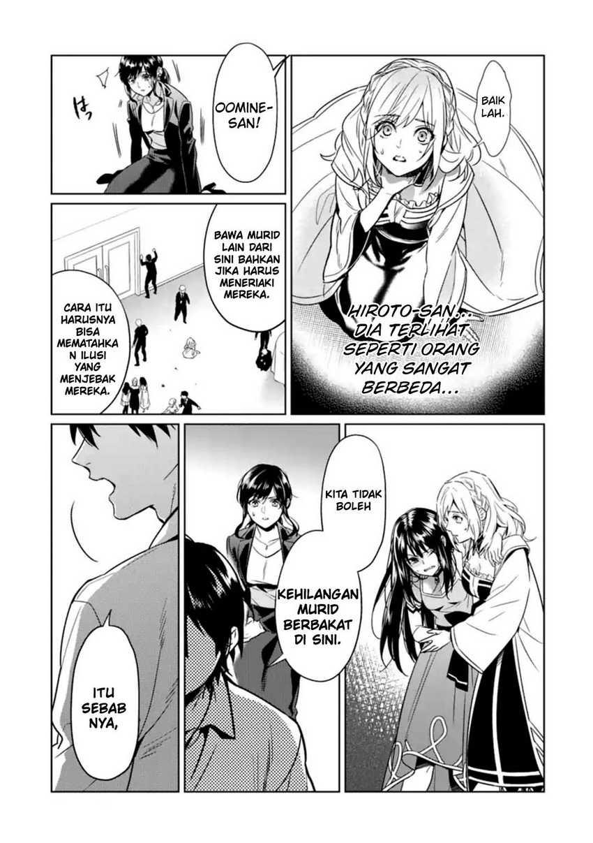 Makai Kaeri no Rettou Nouryokusha Chapter 6 - halaman 27