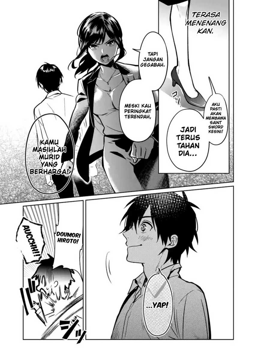 Makai Kaeri no Rettou Nouryokusha Chapter 6 - halaman 29