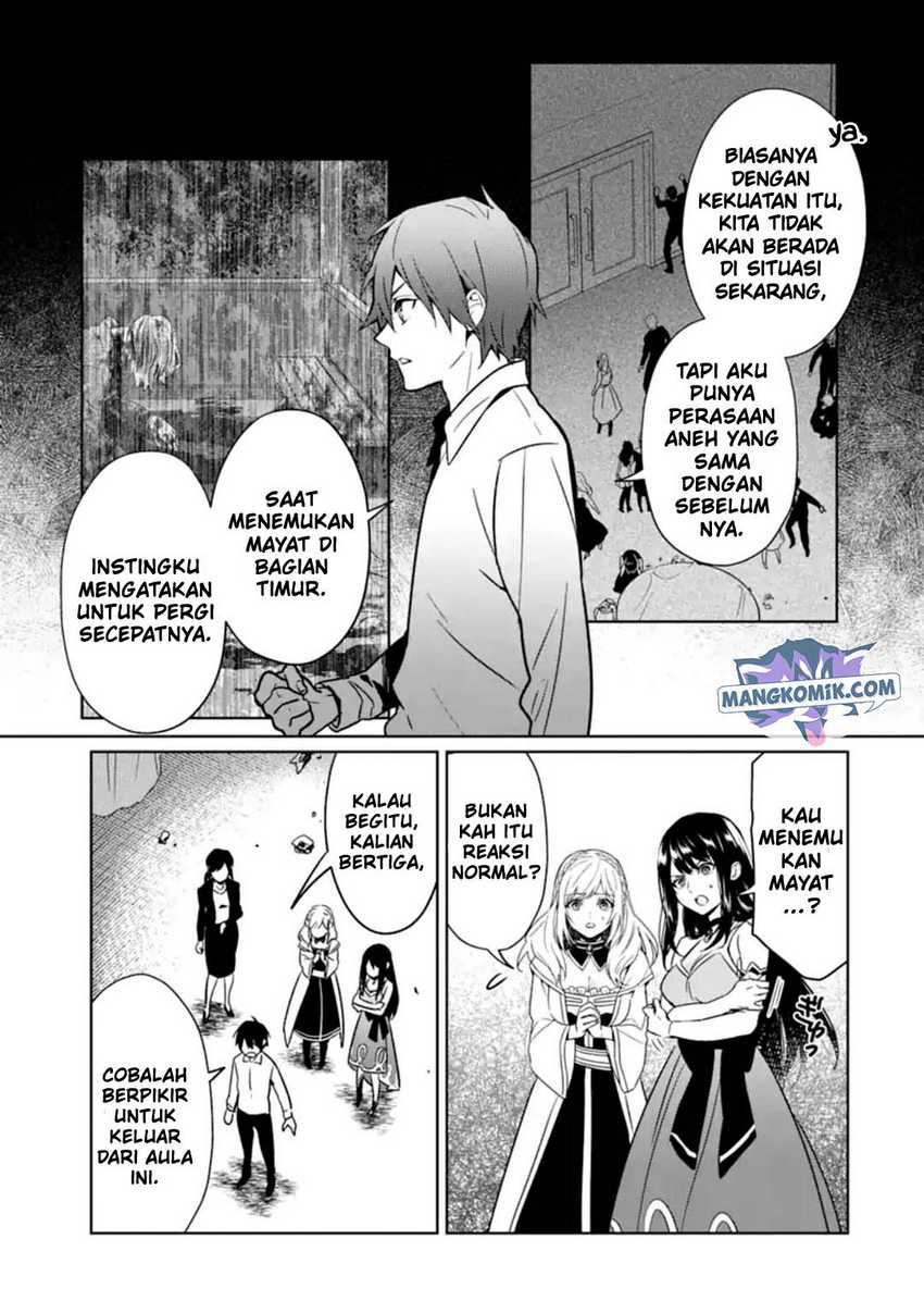Makai Kaeri no Rettou Nouryokusha Chapter 6 - halaman 6