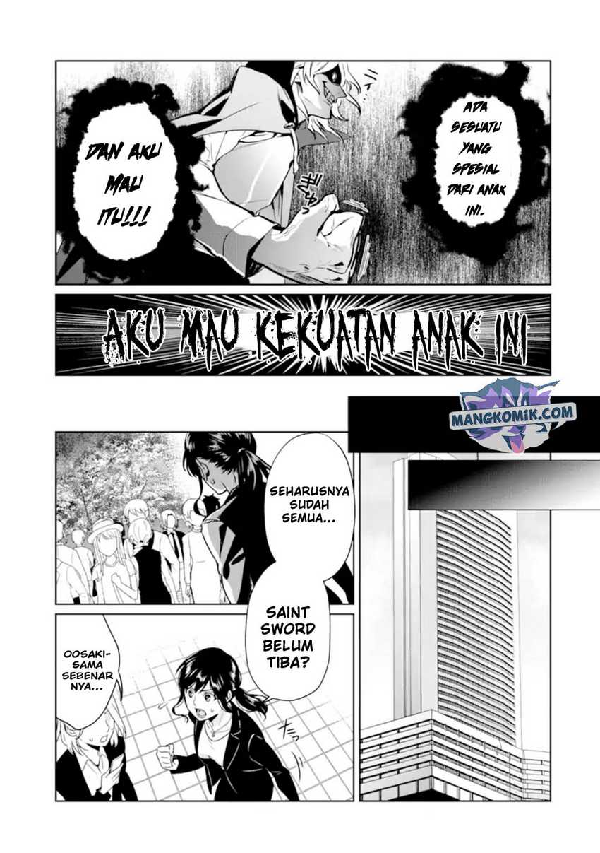 Makai Kaeri no Rettou Nouryokusha Chapter 7 - halaman 12