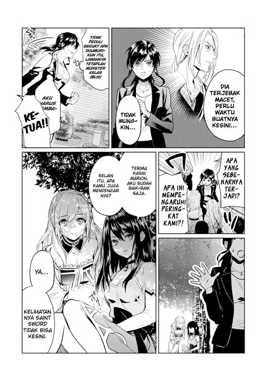 Makai Kaeri no Rettou Nouryokusha Chapter 7 - halaman 13