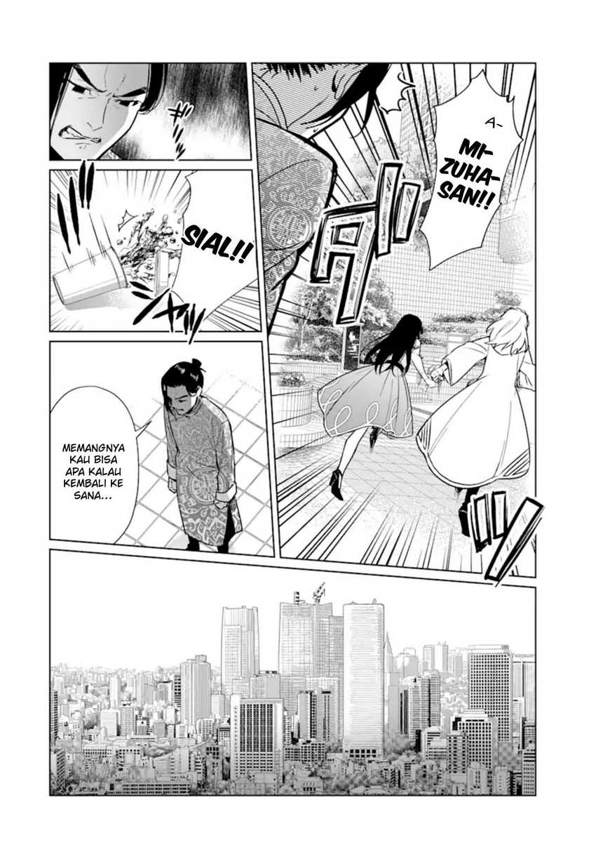 Makai Kaeri no Rettou Nouryokusha Chapter 7 - halaman 15