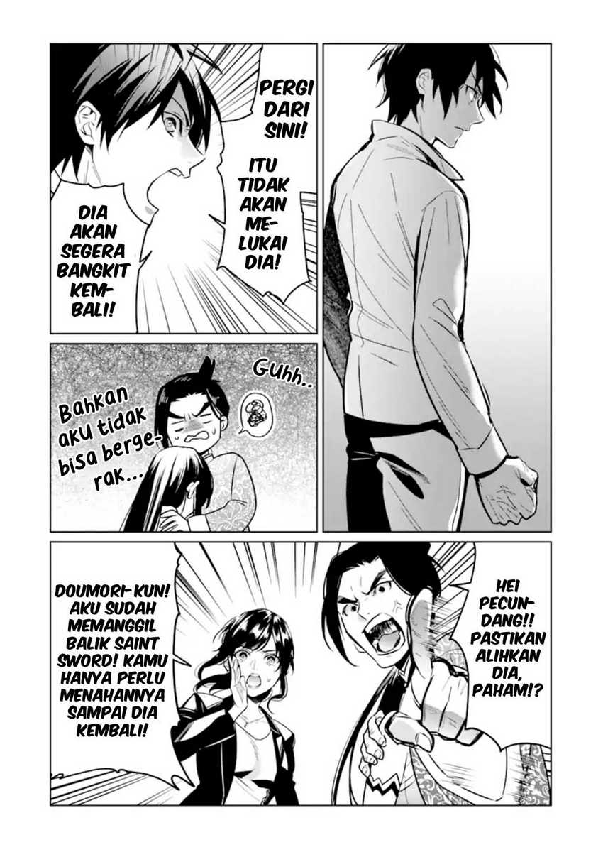 Makai Kaeri no Rettou Nouryokusha Chapter 7 - halaman 7