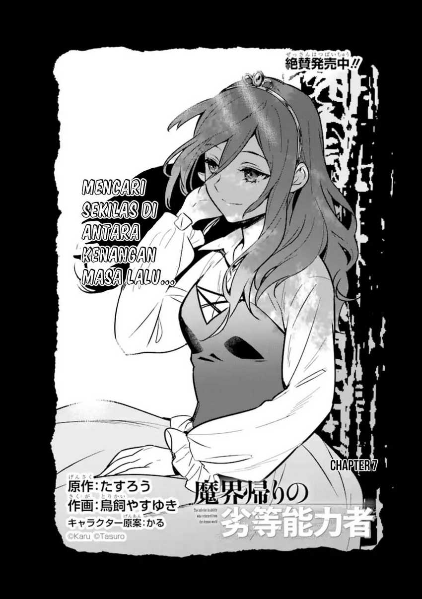 Makai Kaeri no Rettou Nouryokusha Chapter 7 - halaman 8