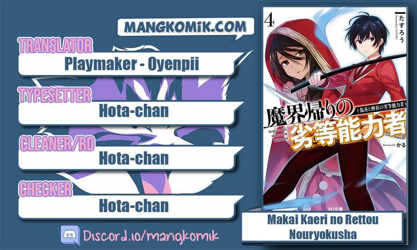 Makai Kaeri no Rettou Nouryokusha Chapter 8 - halaman 1
