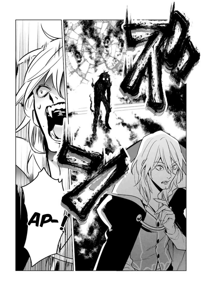 Makai Kaeri no Rettou Nouryokusha Chapter 8 - halaman 24