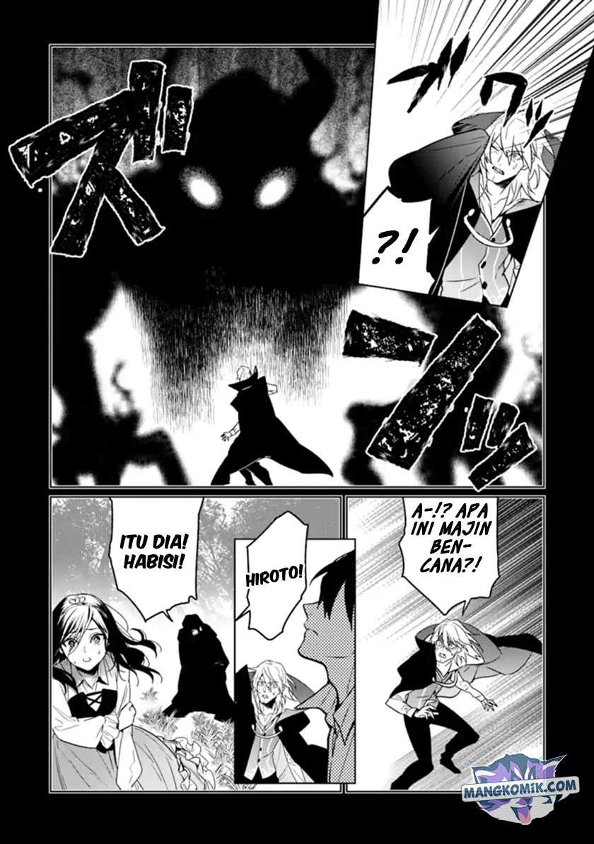 Makai Kaeri no Rettou Nouryokusha Chapter 9 - halaman 13