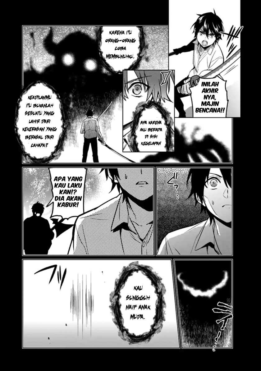 Makai Kaeri no Rettou Nouryokusha Chapter 9 - halaman 14