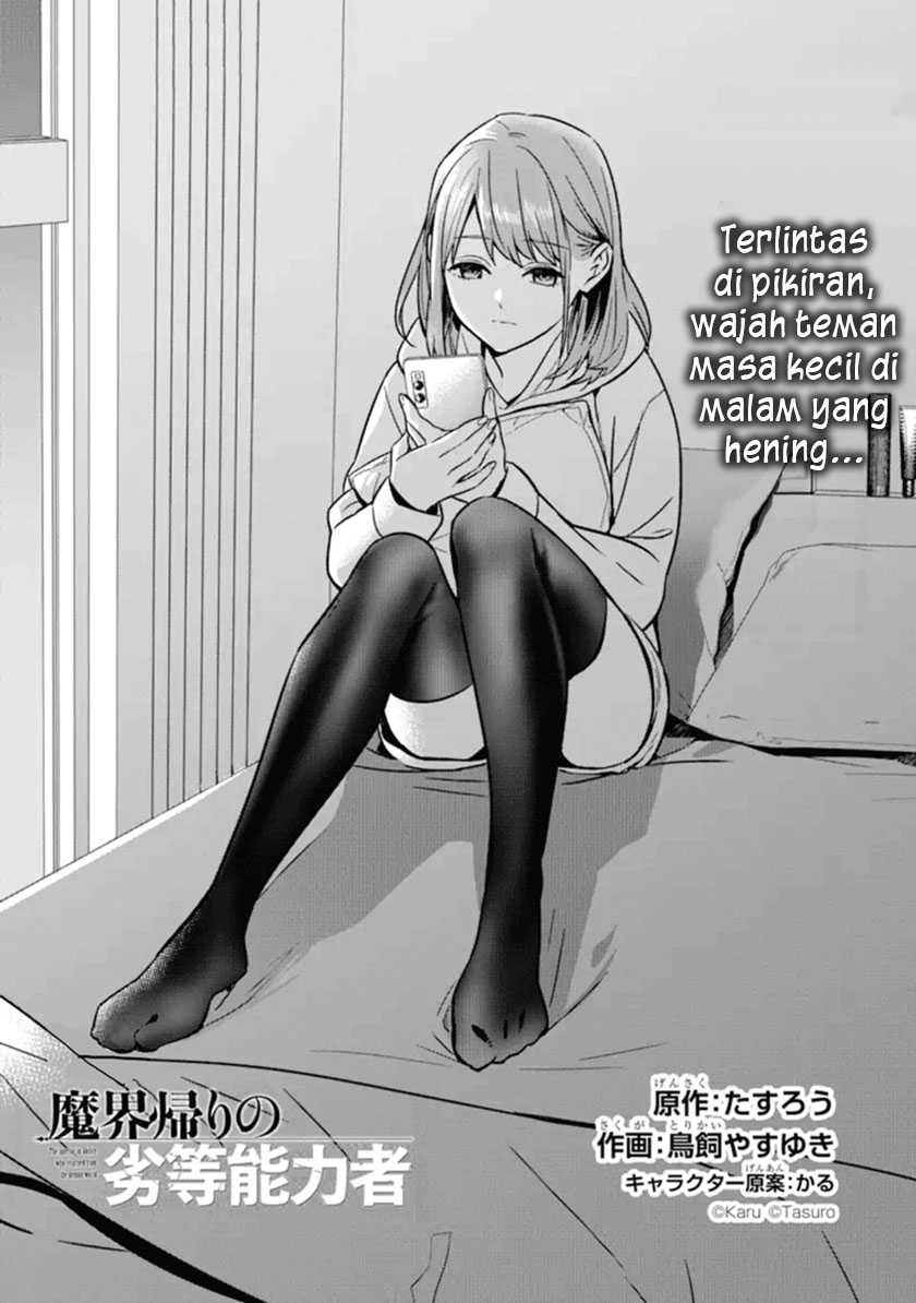 Makai Kaeri no Rettou Nouryokusha Chapter 9 - halaman 4
