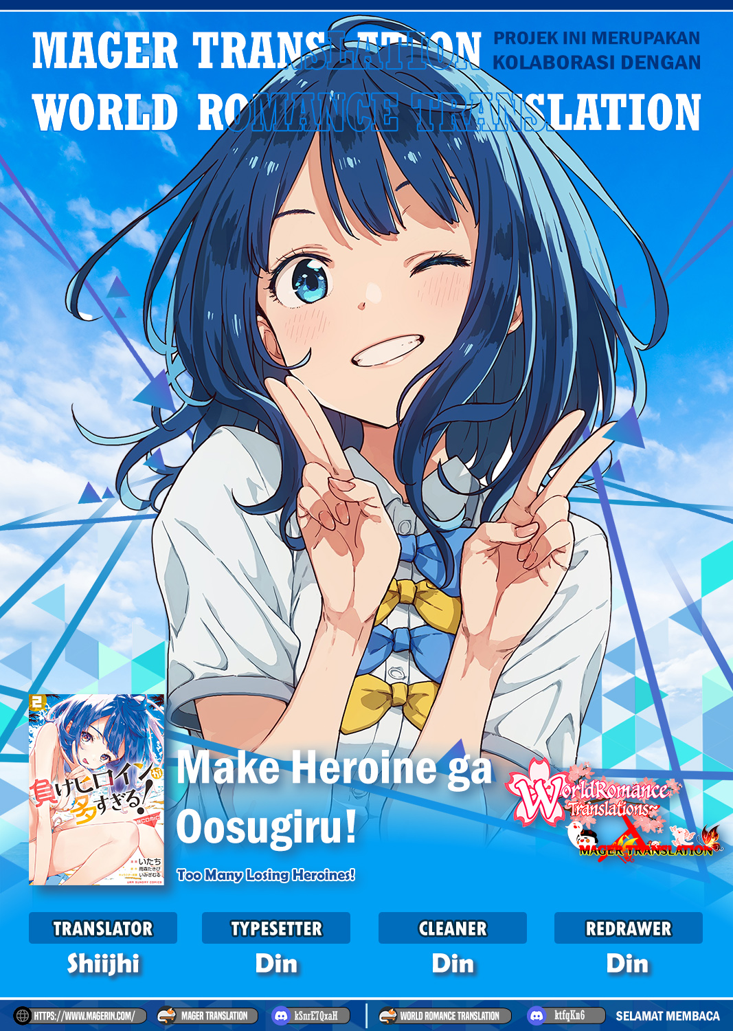 Make Heroine ga Oosugiru! Chapter 13 - halaman 1