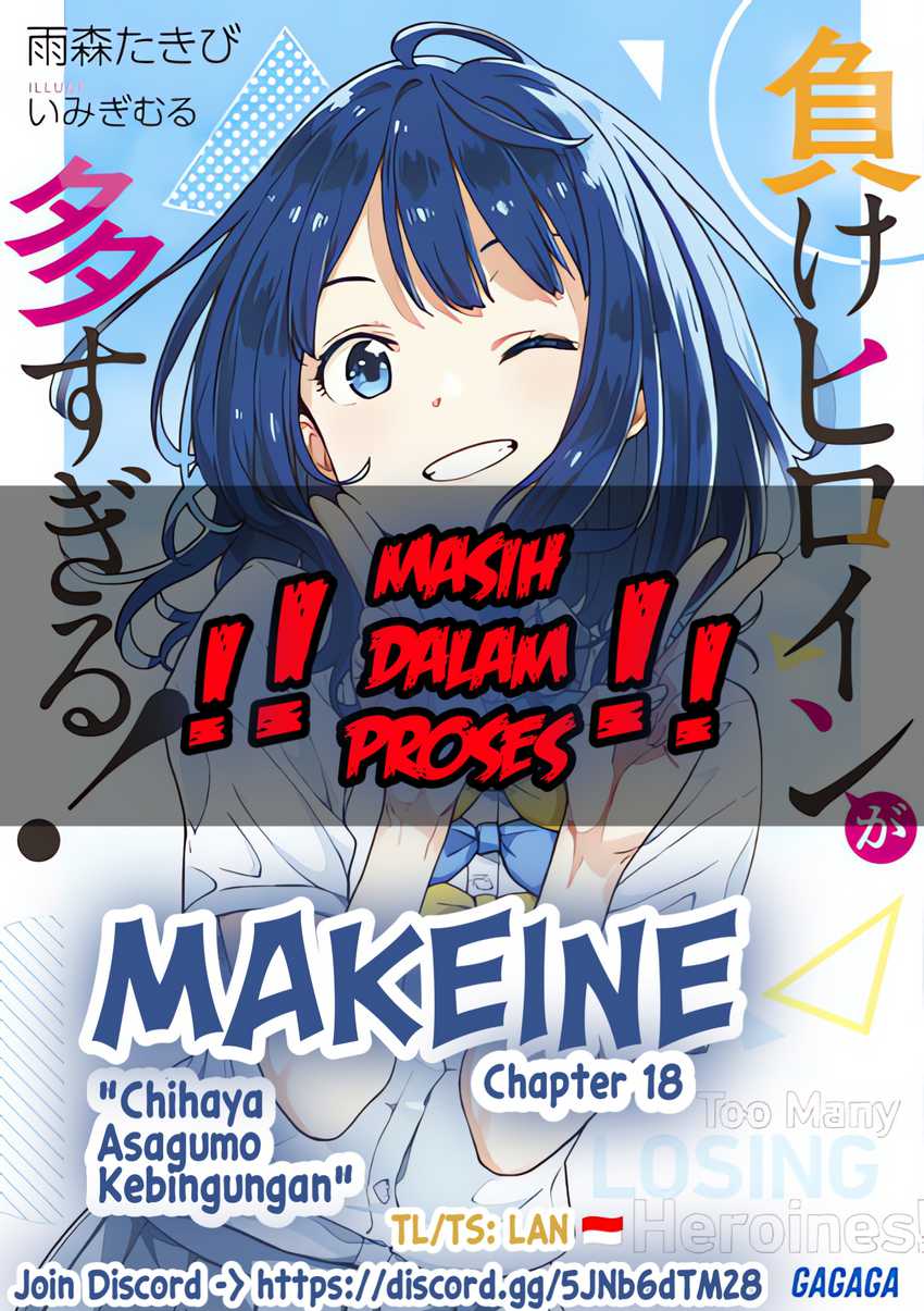 Make Heroine ga Oosugiru! Chapter 17.5 - halaman 1