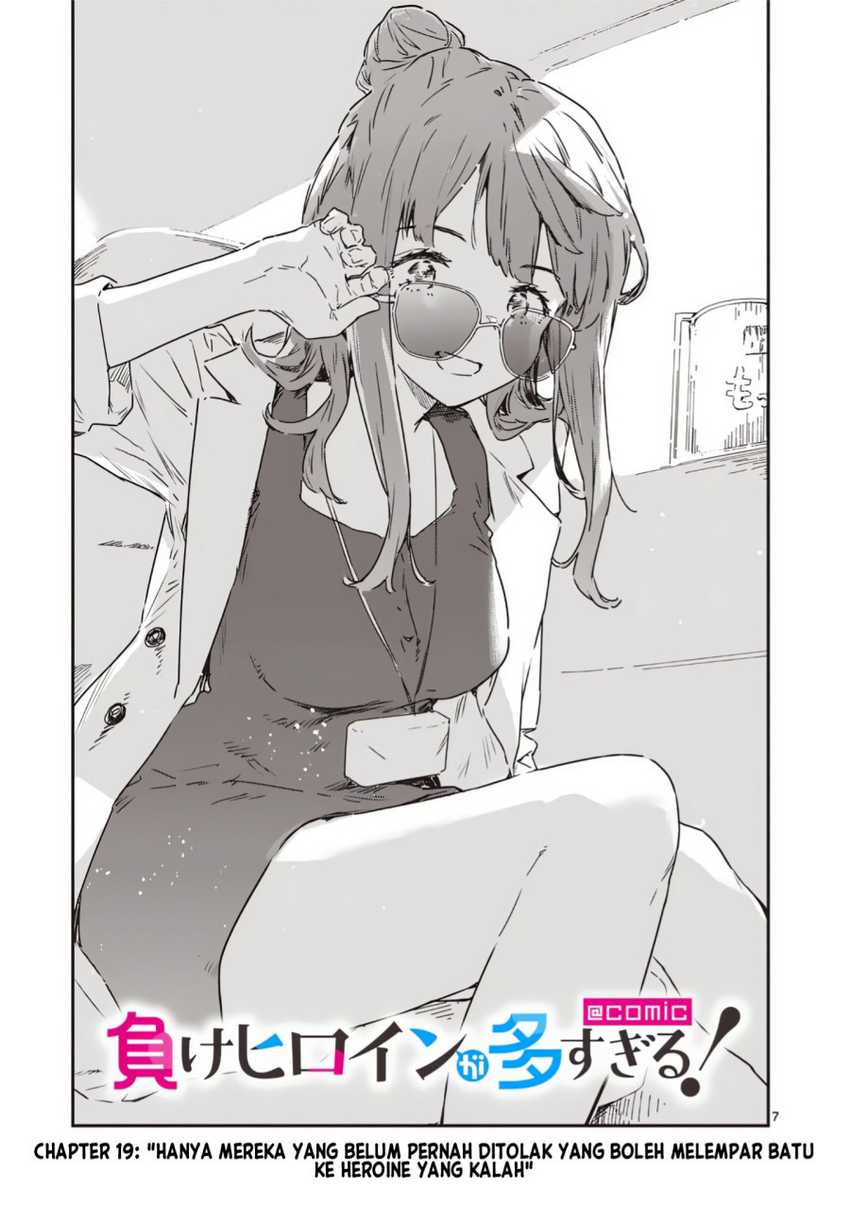 Make Heroine ga Oosugiru! Chapter 19.1 - halaman 8