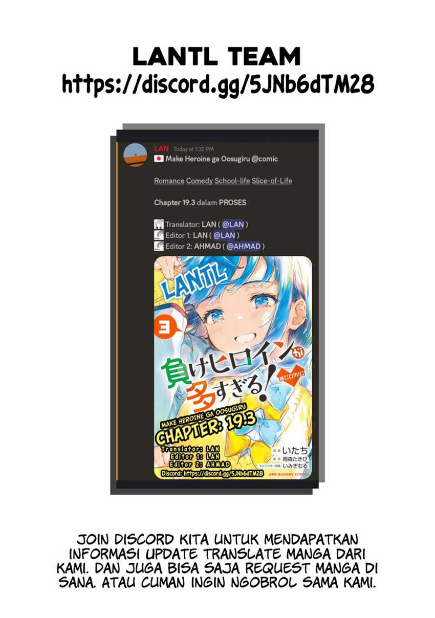 Make Heroine ga Oosugiru! Chapter 19.3 - halaman 14