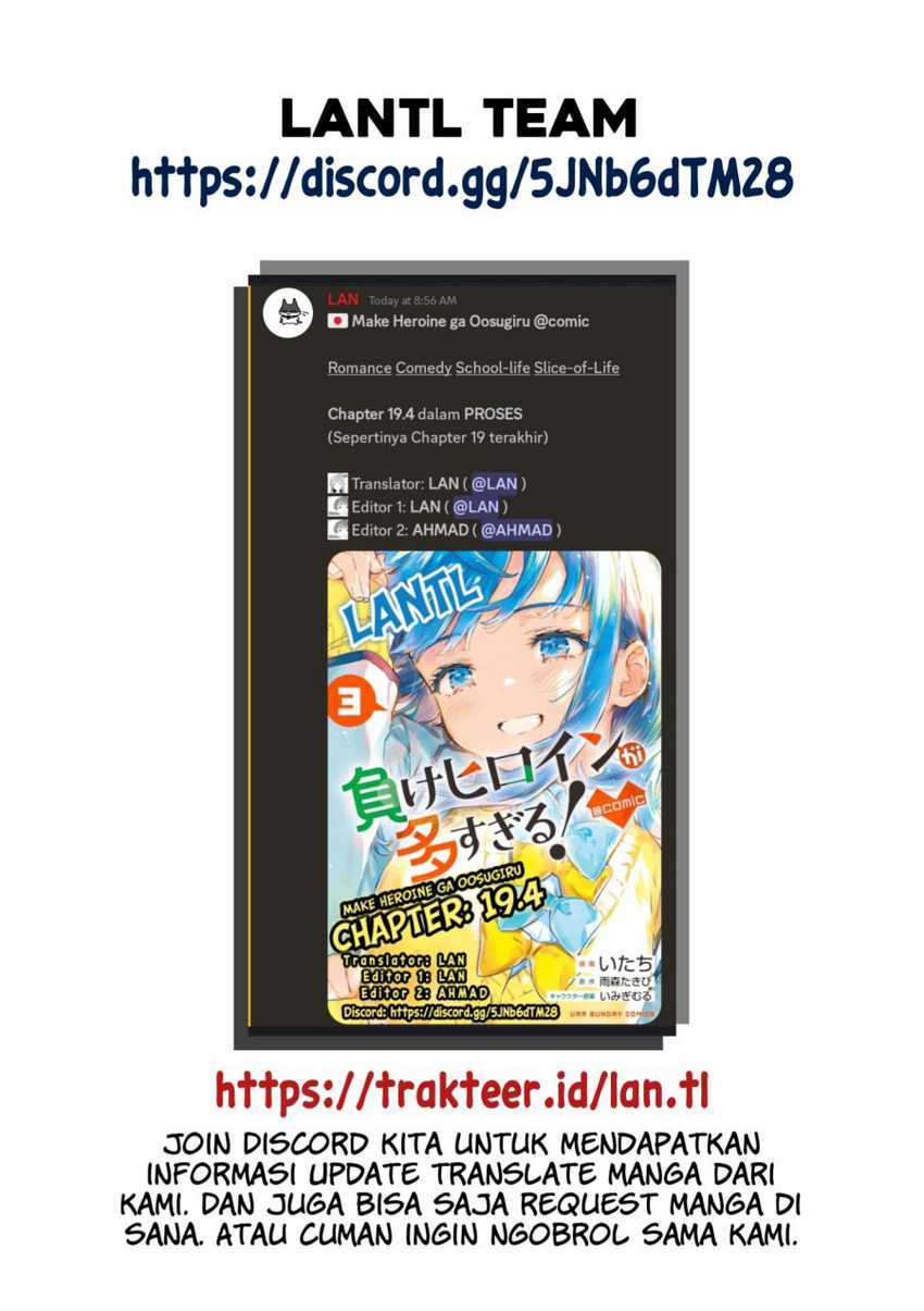 Make Heroine ga Oosugiru! Chapter 19.4 - halaman 16