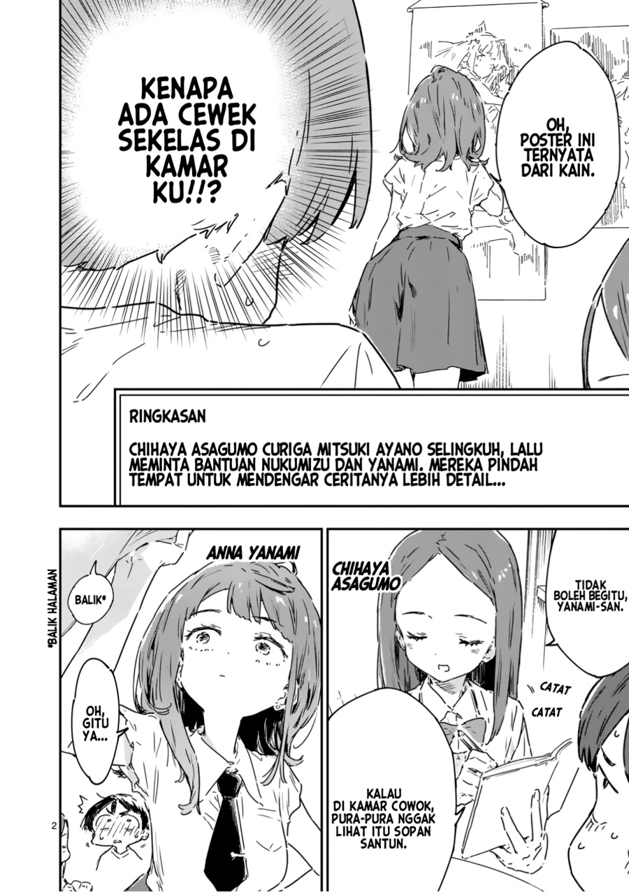 Make Heroine ga Oosugiru! Chapter 19.5 - halaman 5