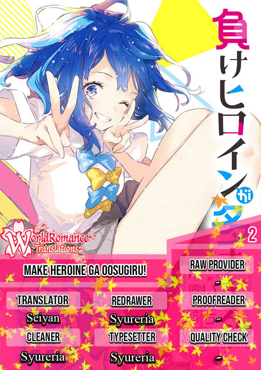 Make Heroine ga Oosugiru! Chapter 2 - halaman 1