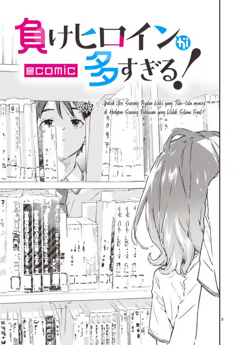 Make Heroine ga Oosugiru! Chapter 2 - halaman 4