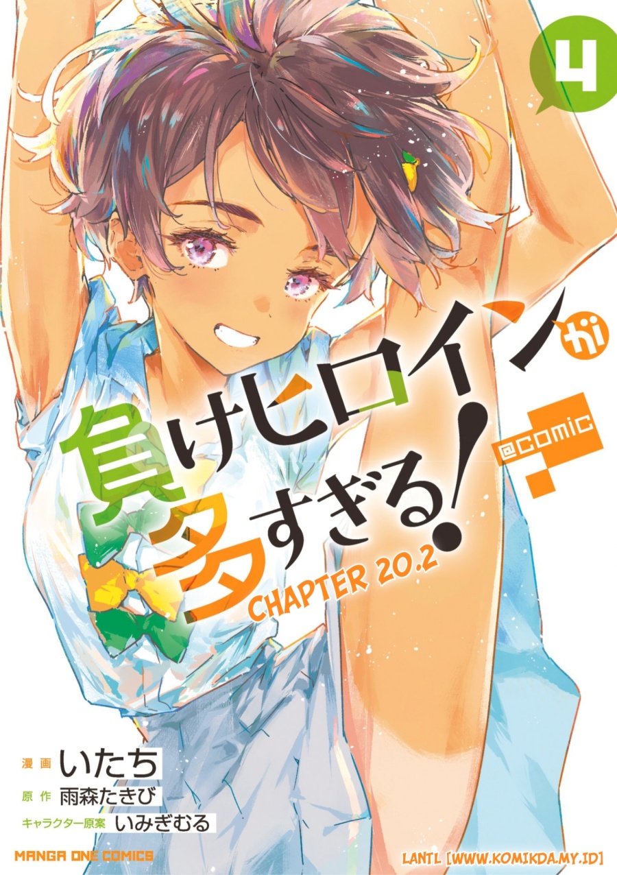 Make Heroine ga Oosugiru! Chapter 20.2 - halaman 1