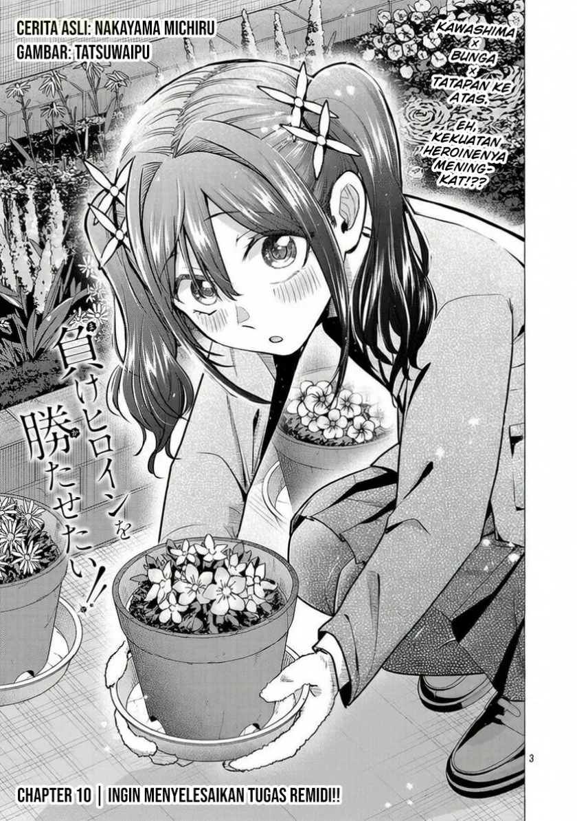Make Heroine o Katasetai!! Chapter 10 - halaman 11