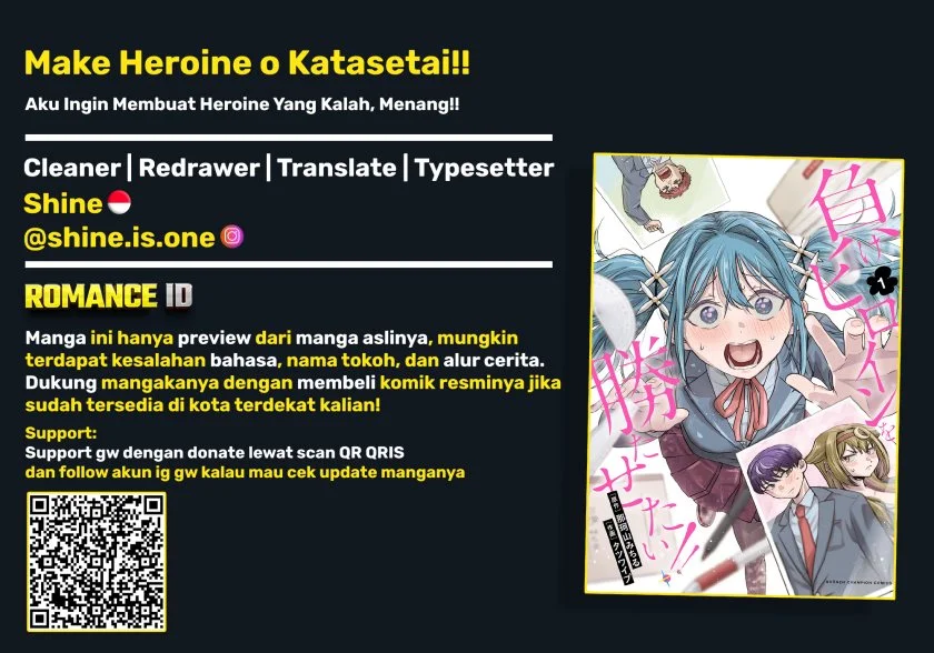 Make Heroine o Katasetai!! Chapter 12 - halaman 1