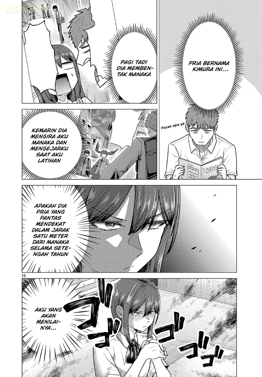 Make Heroine o Katasetai!! Chapter 14 - halaman 15