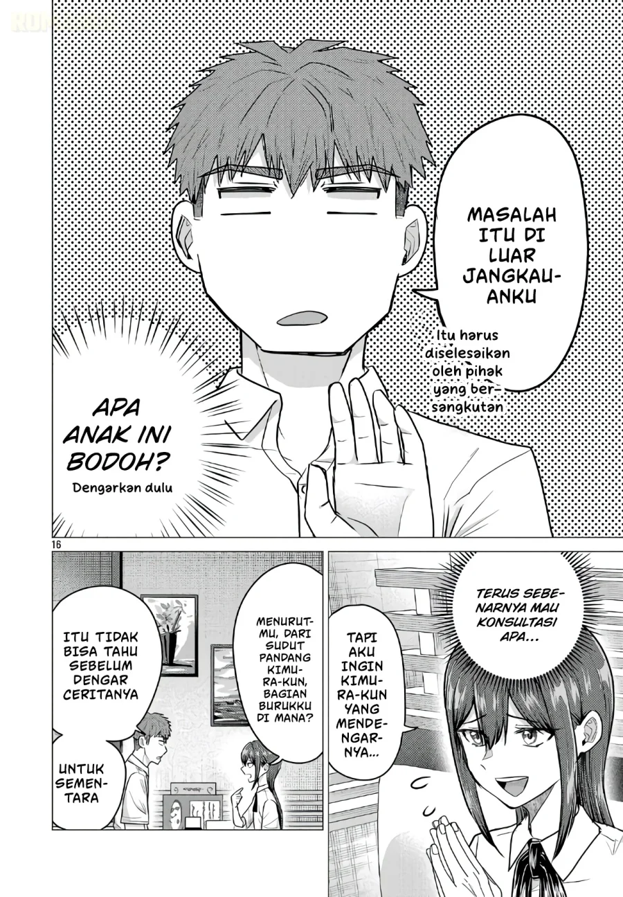 Make Heroine o Katasetai!! Chapter 14 - halaman 17