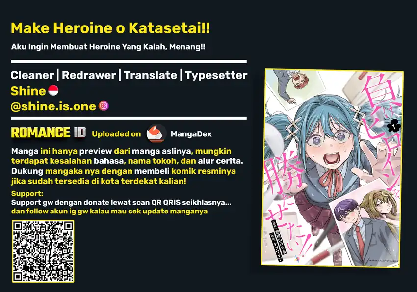 Make Heroine o Katasetai!! Chapter 15 - halaman 1