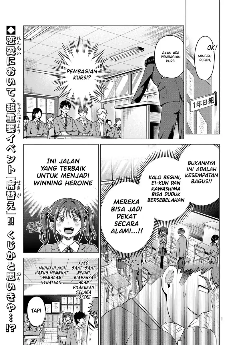 Make Heroine o Katasetai!! Chapter 2 - halaman 2