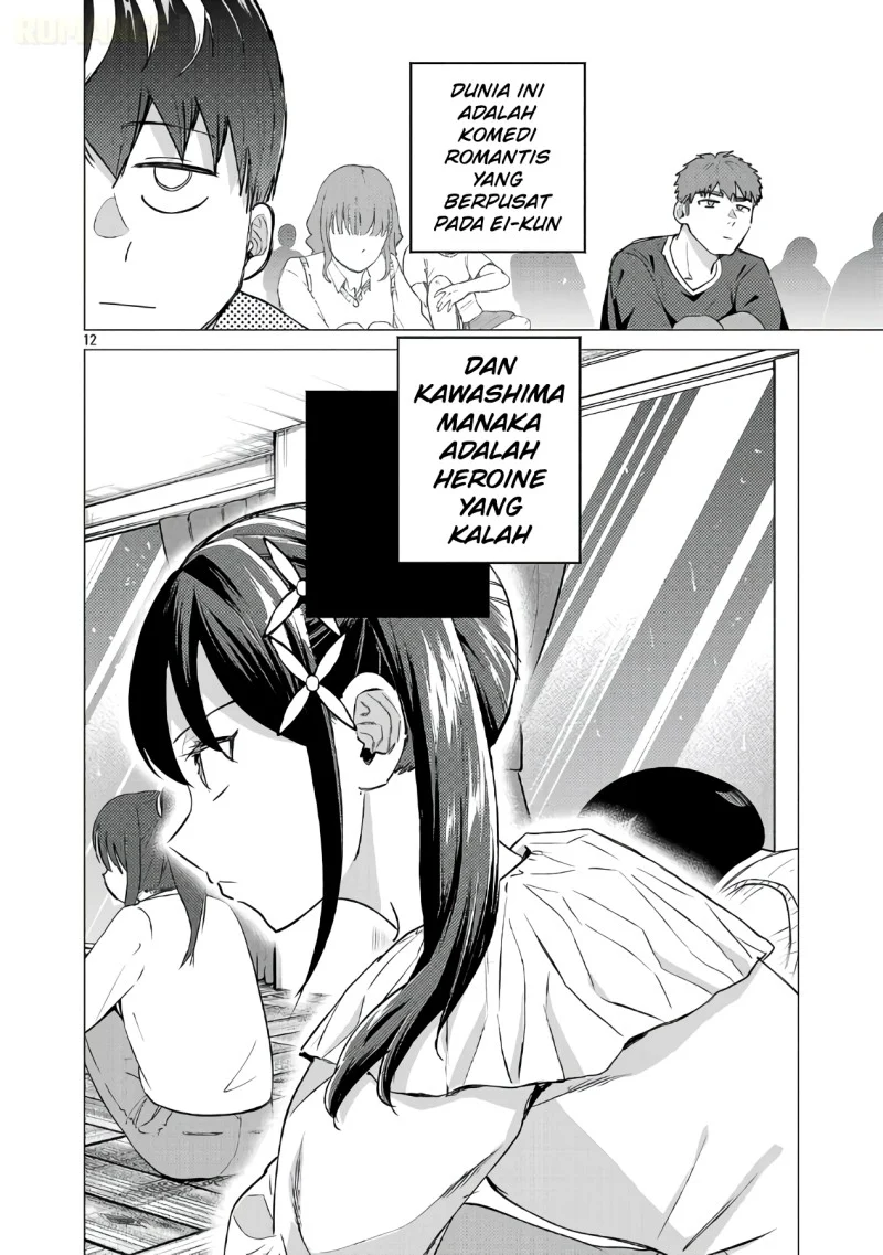 Make Heroine o Katasetai!! Chapter 23 - halaman 13