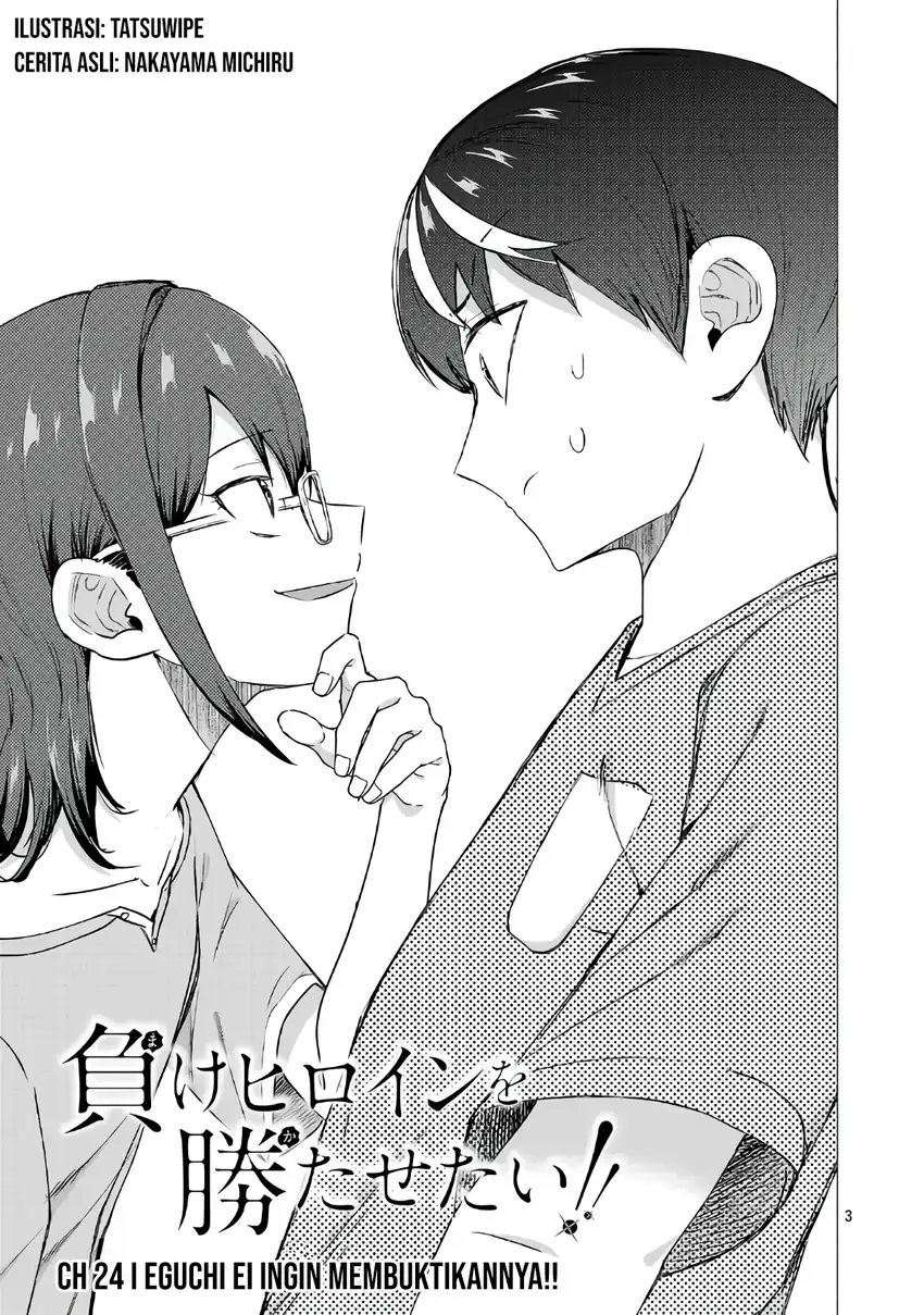 Make Heroine o Katasetai!! Chapter 24 - halaman 4