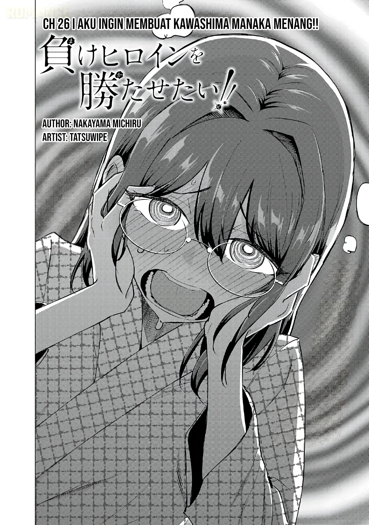 Make Heroine o Katasetai!! Chapter 26 - halaman 3