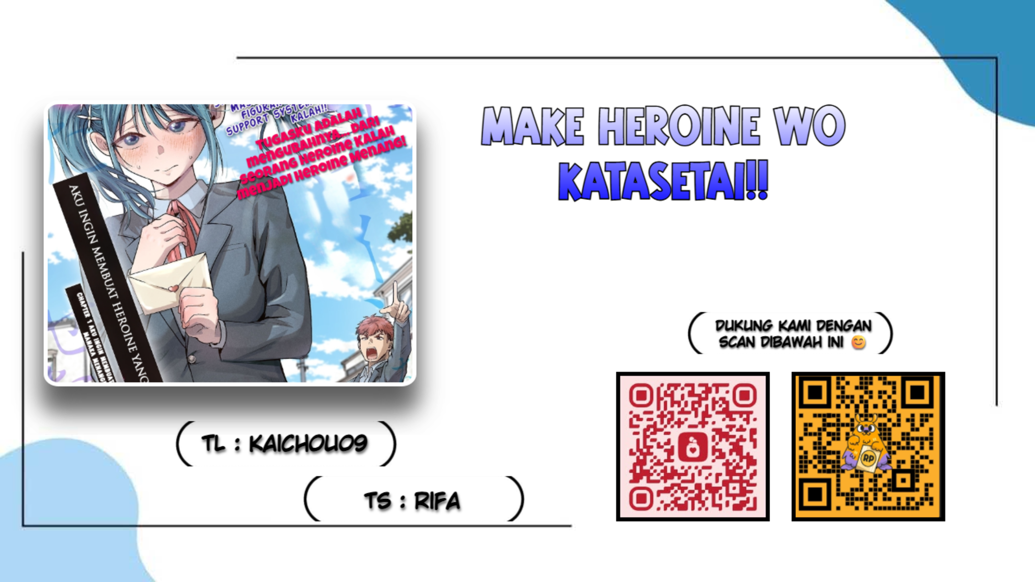 Make Heroine wo Katasetai!! Chapter 1 - halaman 1