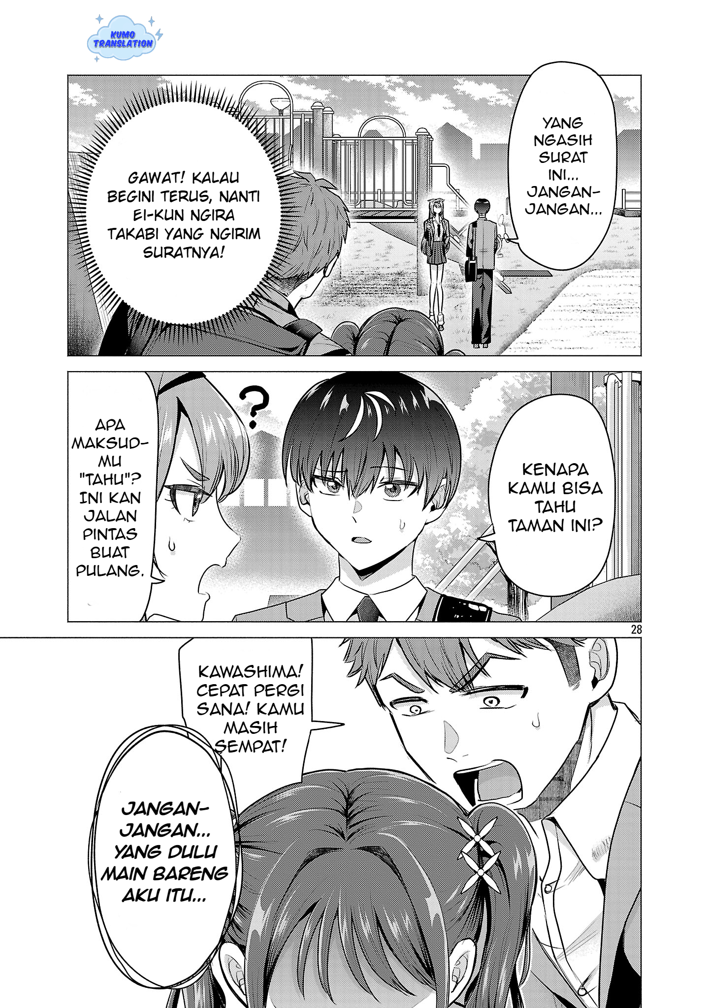 Make Heroine wo Katasetai!! Chapter 1 - halaman 32