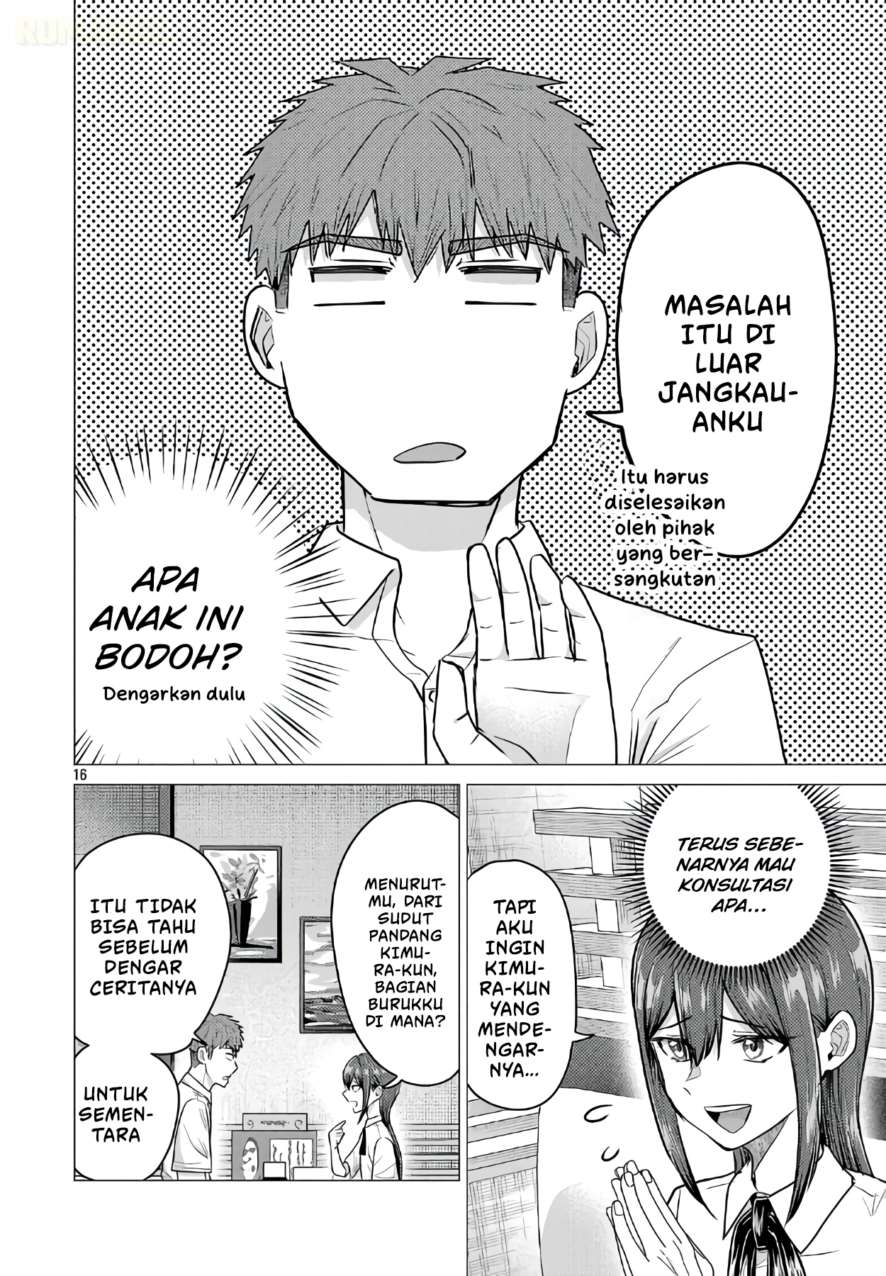Make Heroine wo Katasetai!! Chapter 14 - halaman 17