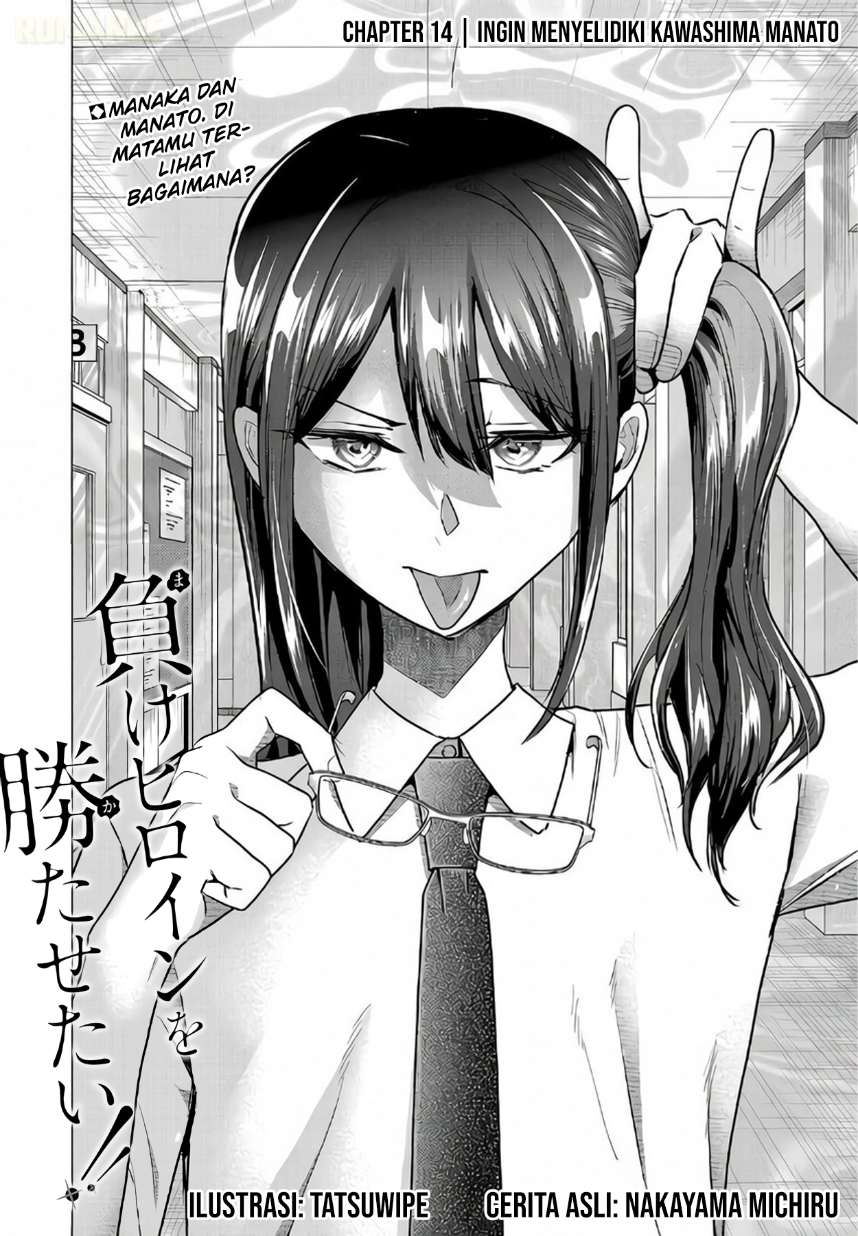 Make Heroine wo Katasetai!! Chapter 14 - halaman 5