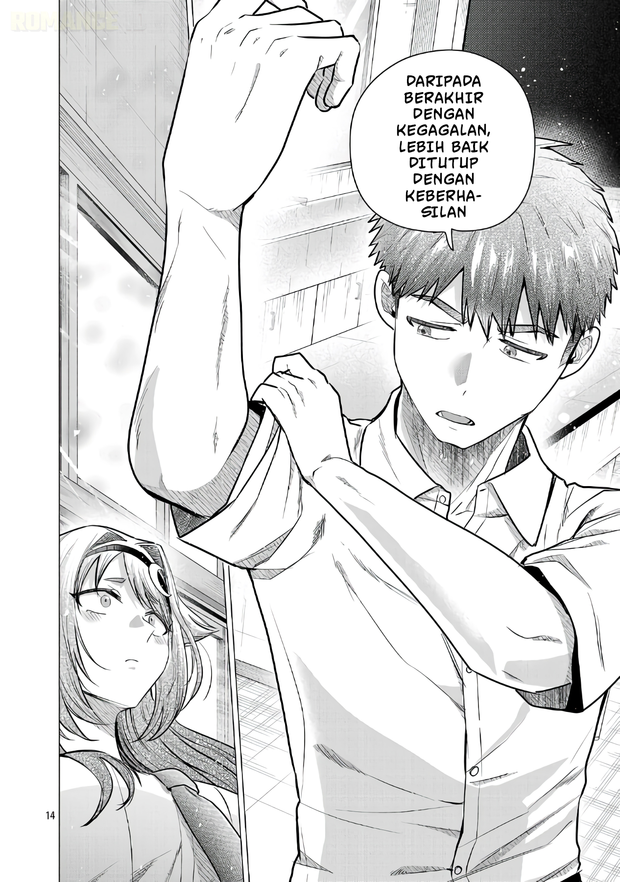 Make Heroine wo Katasetai!! Chapter 17 - halaman 15