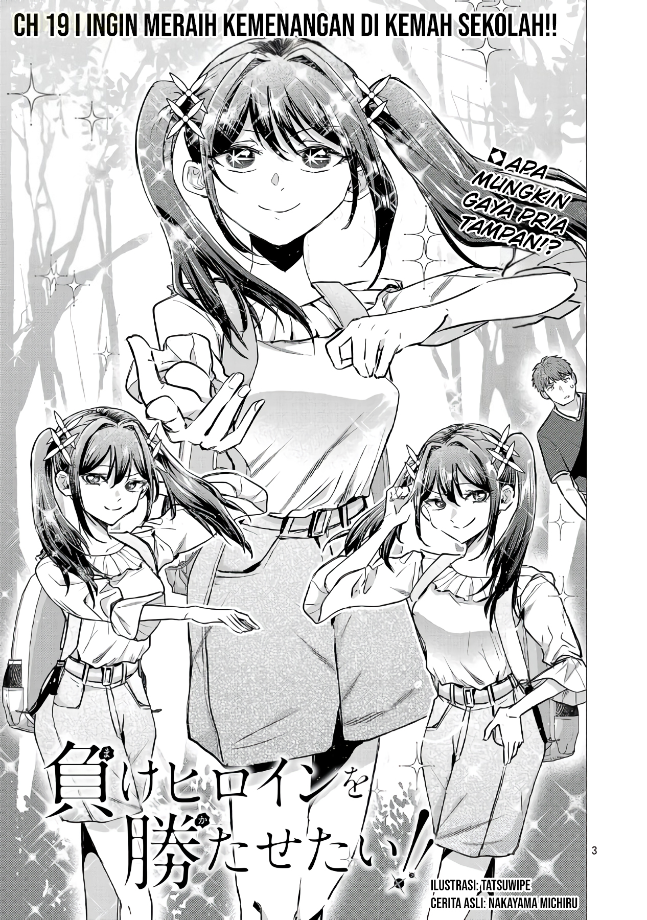 Make Heroine wo Katasetai!! Chapter 19 - halaman 4