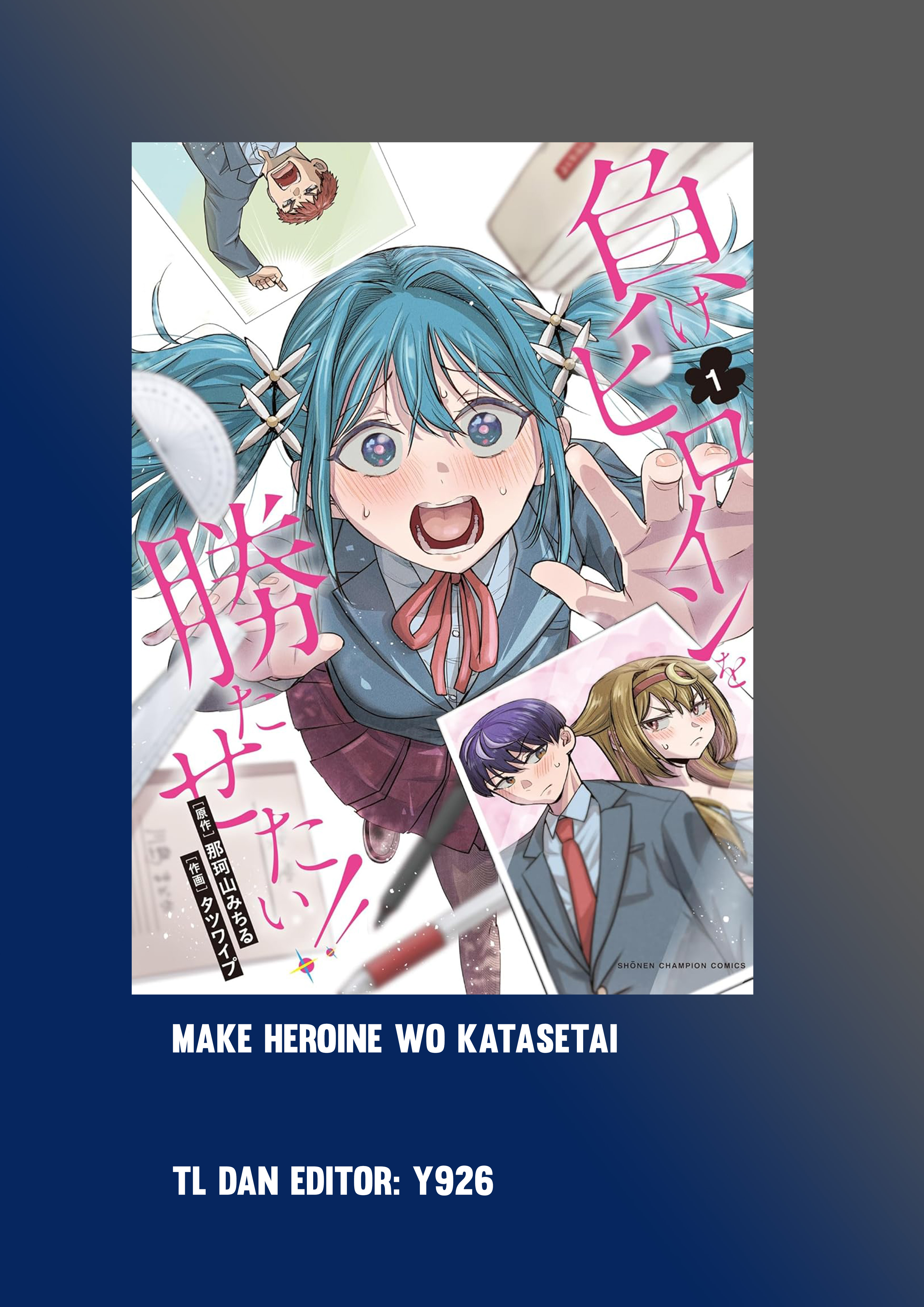 Make Heroine wo Katasetai!! Chapter 2 - halaman 1