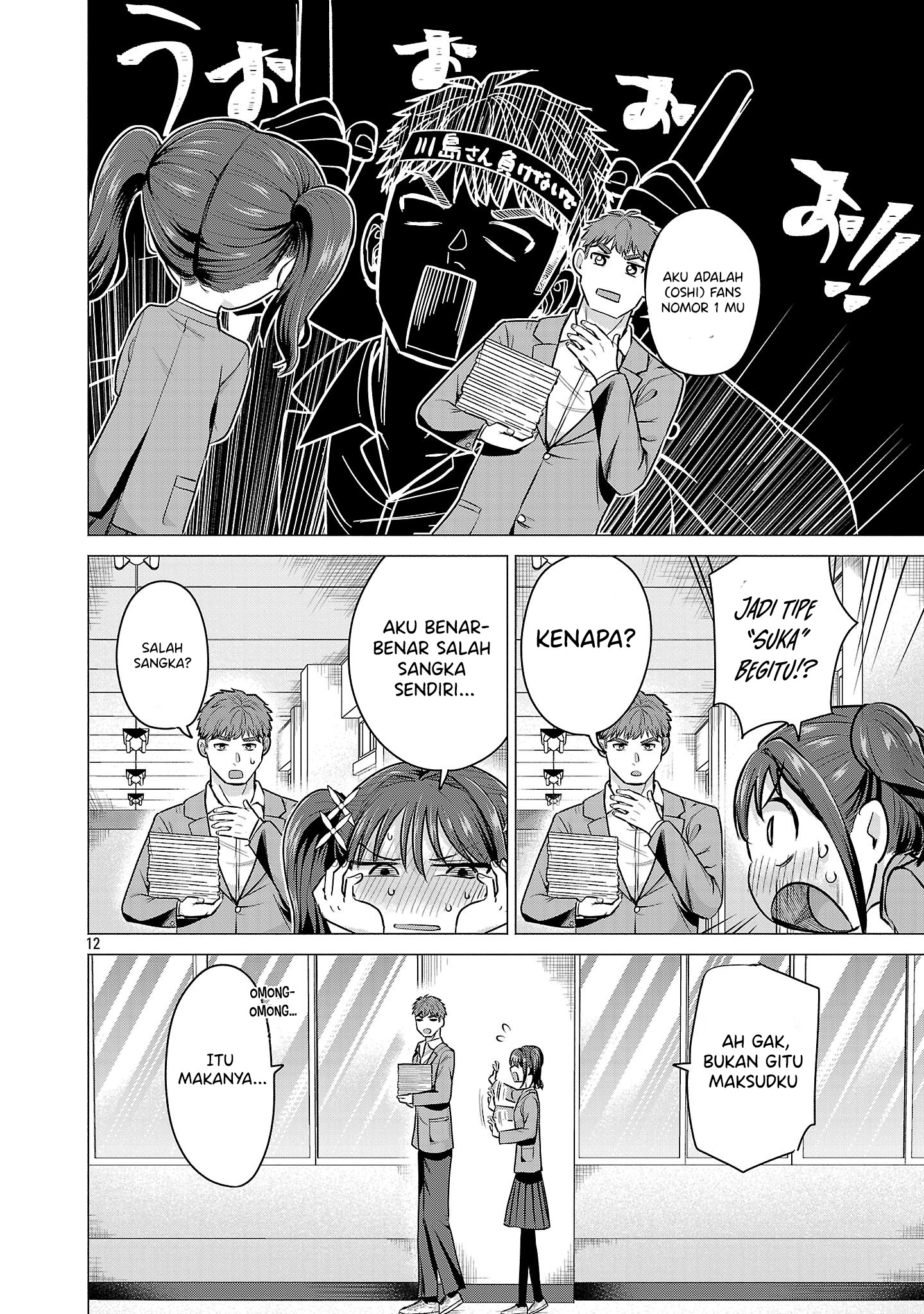 Make Heroine wo Katasetai!! Chapter 2 - halaman 13