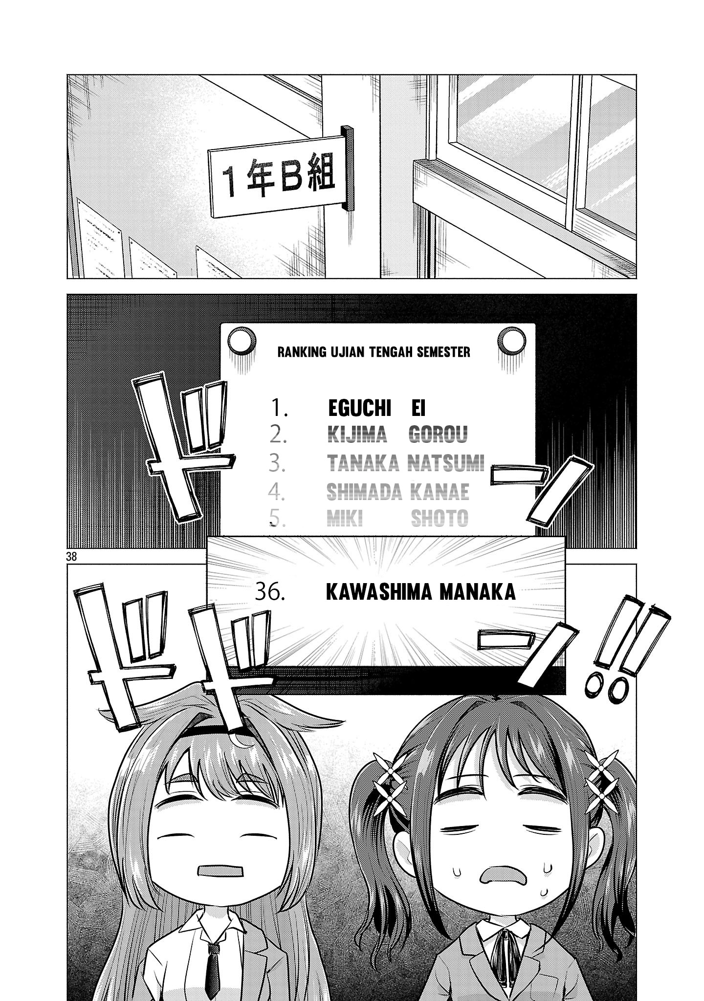 Make Heroine wo Katasetai!! Chapter 2 - halaman 39
