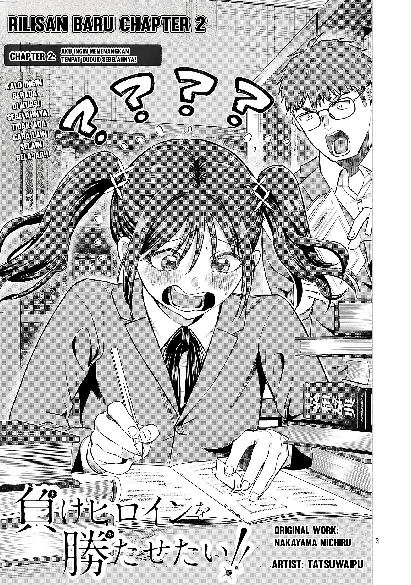 Make Heroine wo Katasetai!! Chapter 2 - halaman 4