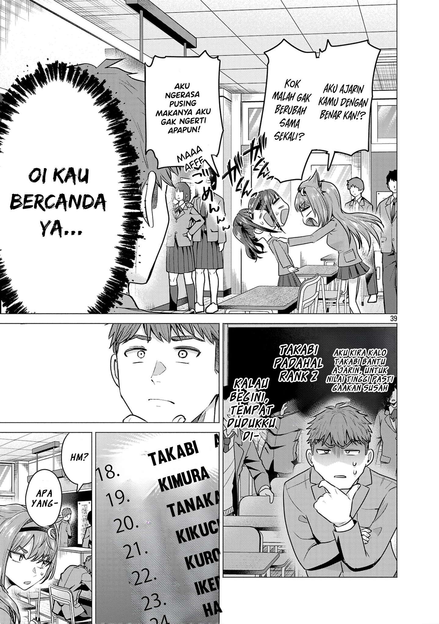 Make Heroine wo Katasetai!! Chapter 2 - halaman 40