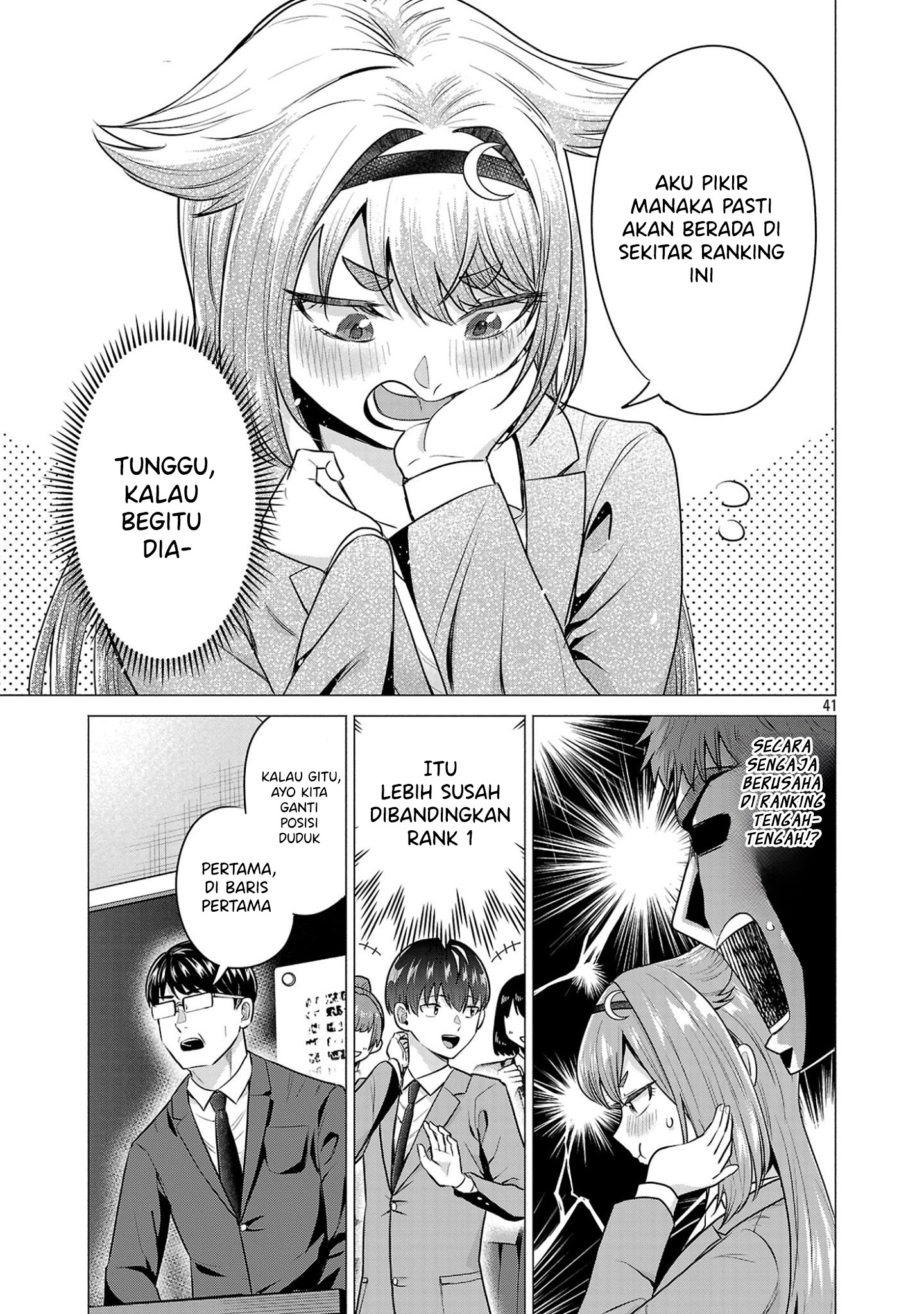 Make Heroine wo Katasetai!! Chapter 2 - halaman 42
